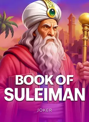 ปกเกม Book of Suleiman พ่อมดเคราขาวโพกผ้าบนศีรษะ